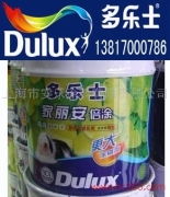 热销建筑涂料产品相册图片展示——上海安乐涂料有限责任公司